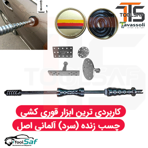 پک ضرلبه زن چسبی با سری فلزی